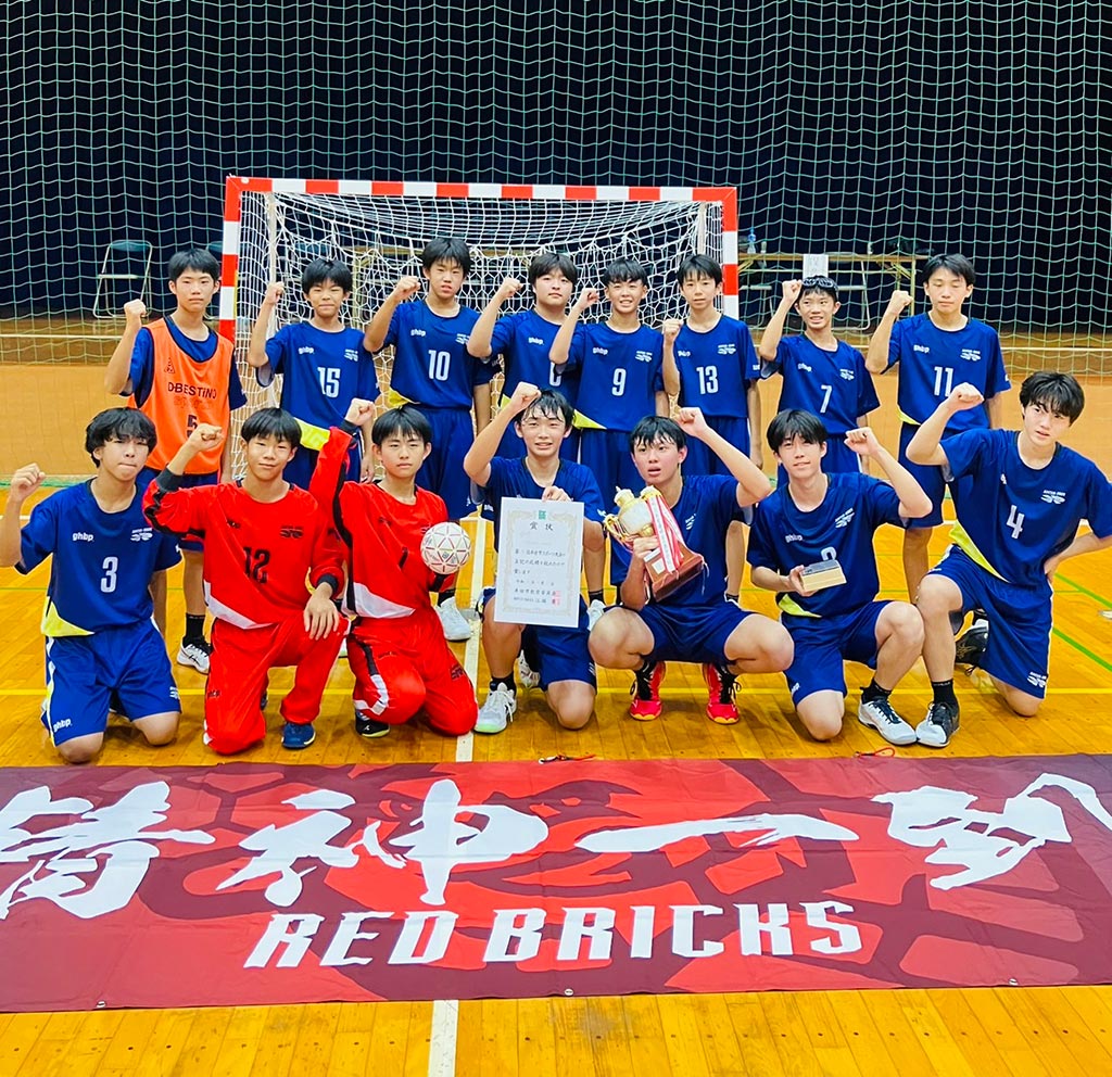 第７８回 半田市市民スポーツ大会（半田祭） 優勝 HANDA RED BRICKS